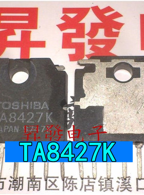 TA8201AK/8213K/8403/8427/8428/8238/8248/8223/8229K/7257P全新