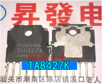 TA8201AK/8213K/8403/8427/8428/8238/8248/8223/8229K/7257P全新