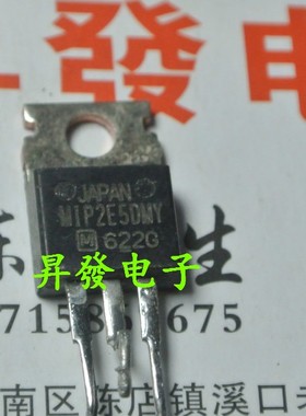 MIP2E1MY/2E2/2E3/2E4/2E5/2E7/2E9DMY/3E3SMY/3E4/3E5/3E7电源管