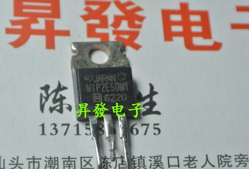 电源管MIP2E1MY/2E2/2E3/2E4/2E5
