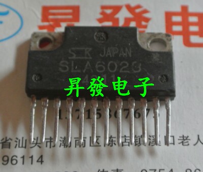 电源模块SLA7076551540104070