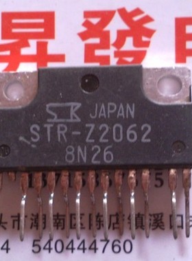 打印机电源模块STR-Z2012 STR-Z2014 STR-Z2062 STR-Z2064/Z2264