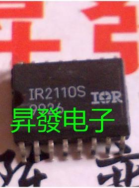 IR2110S IR2112S IR2113S IR2130S IR2136S IR2156S 贴片驱动芯片