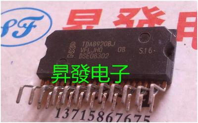 TDA8567Q TDA8571J TDA8920BJ TDA8920J CJ音频放大器 数字功放IC