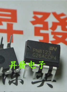 PN8106/8034/8046/8135H/8136S/8147T/8149/6012电源管理芯片直插