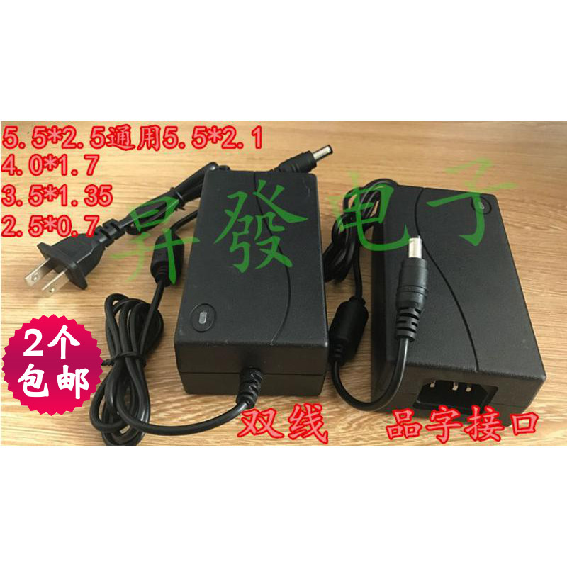 48V 1A 2A 3A 4A 5A 交换机监控电源适配器AC220V转DC48V直流电源