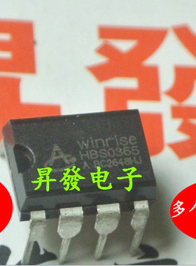 AC-DC开关电源芯片HBS0565 HBS0365 HBS1565 HBS1065 直插8脚