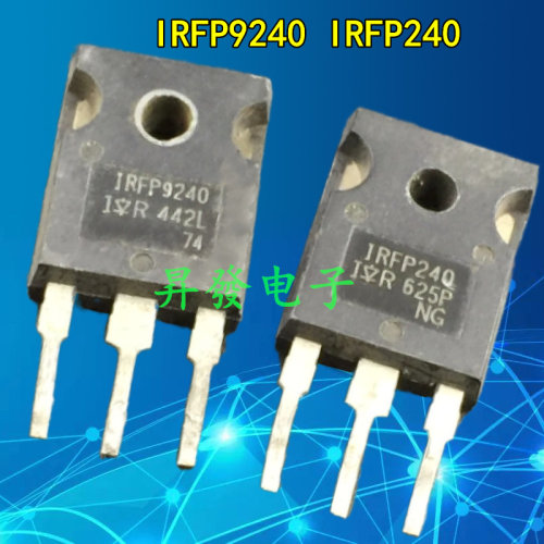 〖昇發电子〗进口 IRFP240 IRFP9240 音频功放对管
