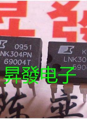 LNK302/304/305/306/353/354/500PN/P/PG/GN/G液晶电源管理芯片