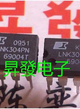 LNK302/304/305/306/353/354/500PN/P/PG/GN/G液晶电源管理芯片