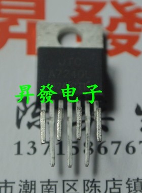 TDA2052/TDA7240A/A7240L/TDA1006/TDA7298/SI2052音频功率放大器