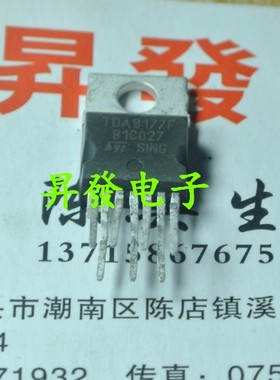 TDA8172 STV8172A TDA8177F TDA9302H STV93202A B场扫描集成