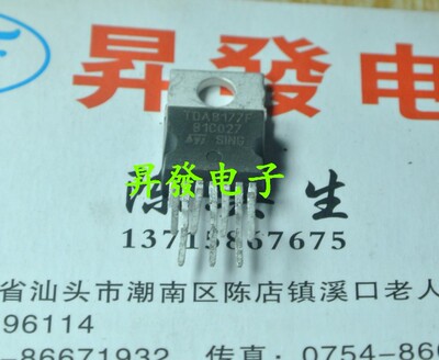 电视场扫描集成TDA8172STV9302