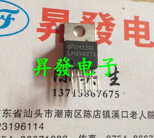 LM2469TA LM4701T LM4752T LM4755T LM338 LM383T LM675T音频功放