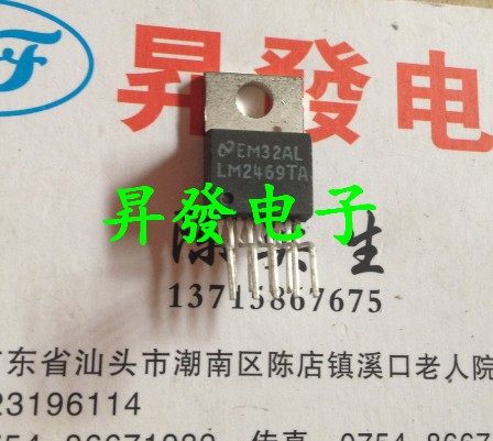 音频功放LM4752TLM4755TLM675T