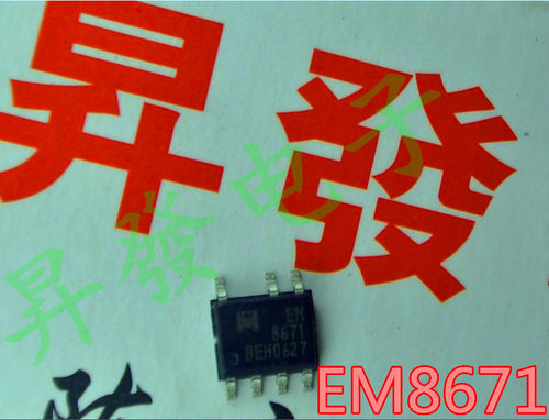 液晶电源管理芯片EM5301FEM8671