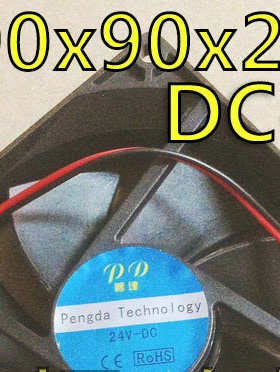 含油静音散热风机风扇 9025 直流 DC12V DC24V  0.25A 90x90x25mm