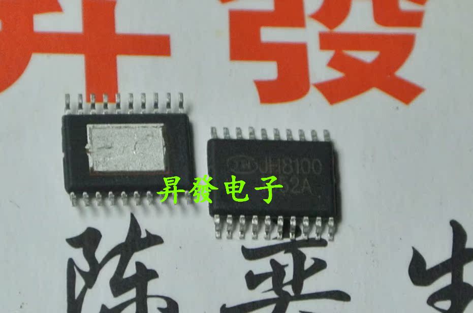 【昇發电子】全新移动DVD EVD电源管理IC JH8100 SOP-20