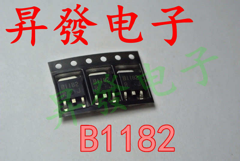 〖昇發电子〗液晶逻辑板常用贴片管 B1182 2SB1182 TO252