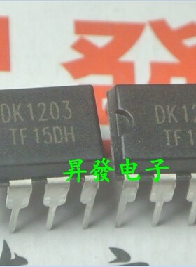〖昇發电子〗DK501 交直流转换电源管理芯片 直插DIP