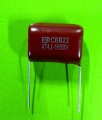 〖昇發电子〗1600V474J 0.47UF 1.6KV CBB 薄膜电容 1600V470NF