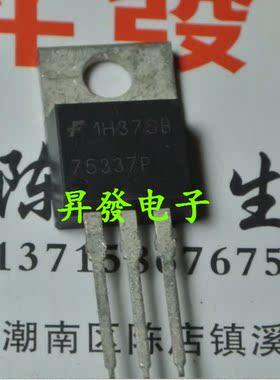 〖昇發电子〗 电瓶车控制器 场效应管75337P HUFA75337P3
