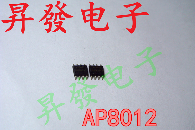 〖昇發电子〗电源管理芯片IC SOP-8 AP8012 AP8012A