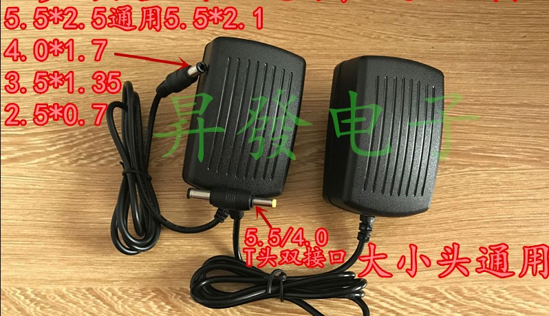 4.2V2A 1A 2000ma强光灯手电筒头灯充电器锂电池充电器电源适配器