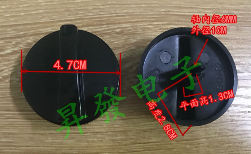 新款 电压力锅定时器旋钮 优质电压力煲旋钮 通用一字旋钮