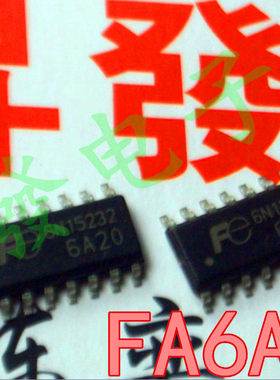 【昇發电子】FA6A20 FEFA6A20 6B20液晶电源芯片 SOP 贴片