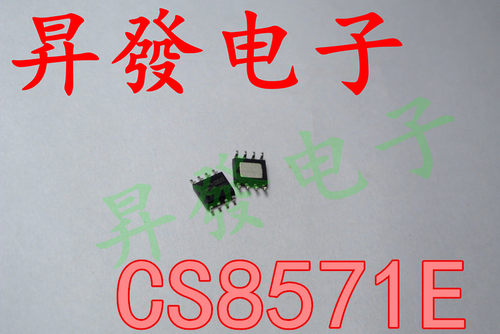 CS8571E SOP8 AB D类 可切换 5.5W 单声道音频放大器 功放芯片