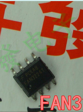 〖昇發电子〗FAN3224T FAN3224TMX FAN3224C 贴片SOP8 电桥驱动器