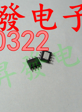 〖昇發电子〗CS0322 音频功放芯片 SOP-8 贴片 全新原装