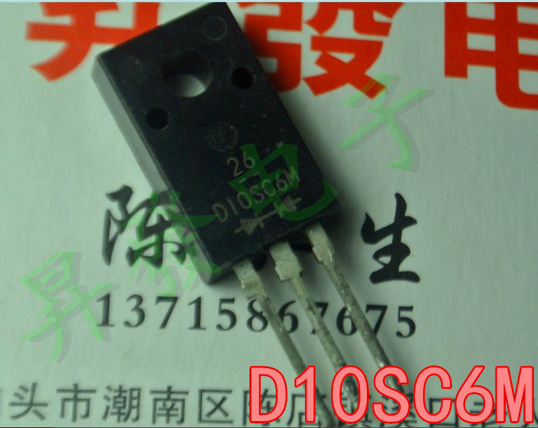 〖昇發电子〗D10SC6M  整流管