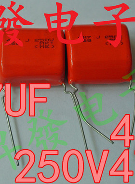 〖昇發电子〗CBB薄膜电容 250V 475K 250V475J 4.7UF 4700NF