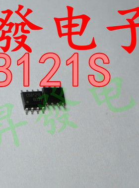 〖昇發电子〗CS8121S CS8121 音频放大芯片IC 贴片SOP8 D类功放