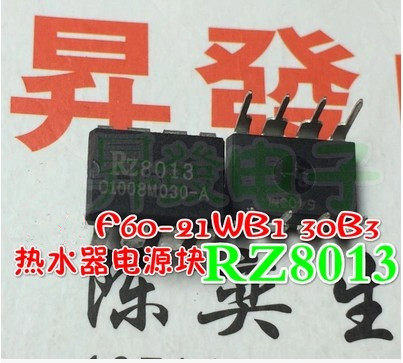 10个包邮  F60-21WB1 30B3 热水器RZ8013电源块