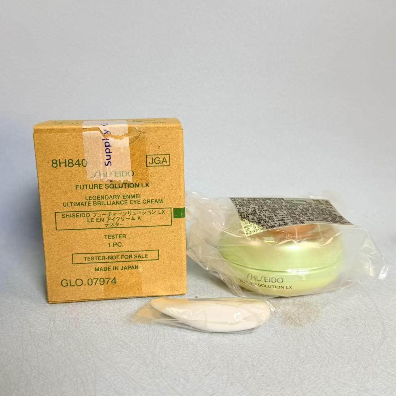 会员礼简装资生堂时光琉璃凝时生机眼霜15ml