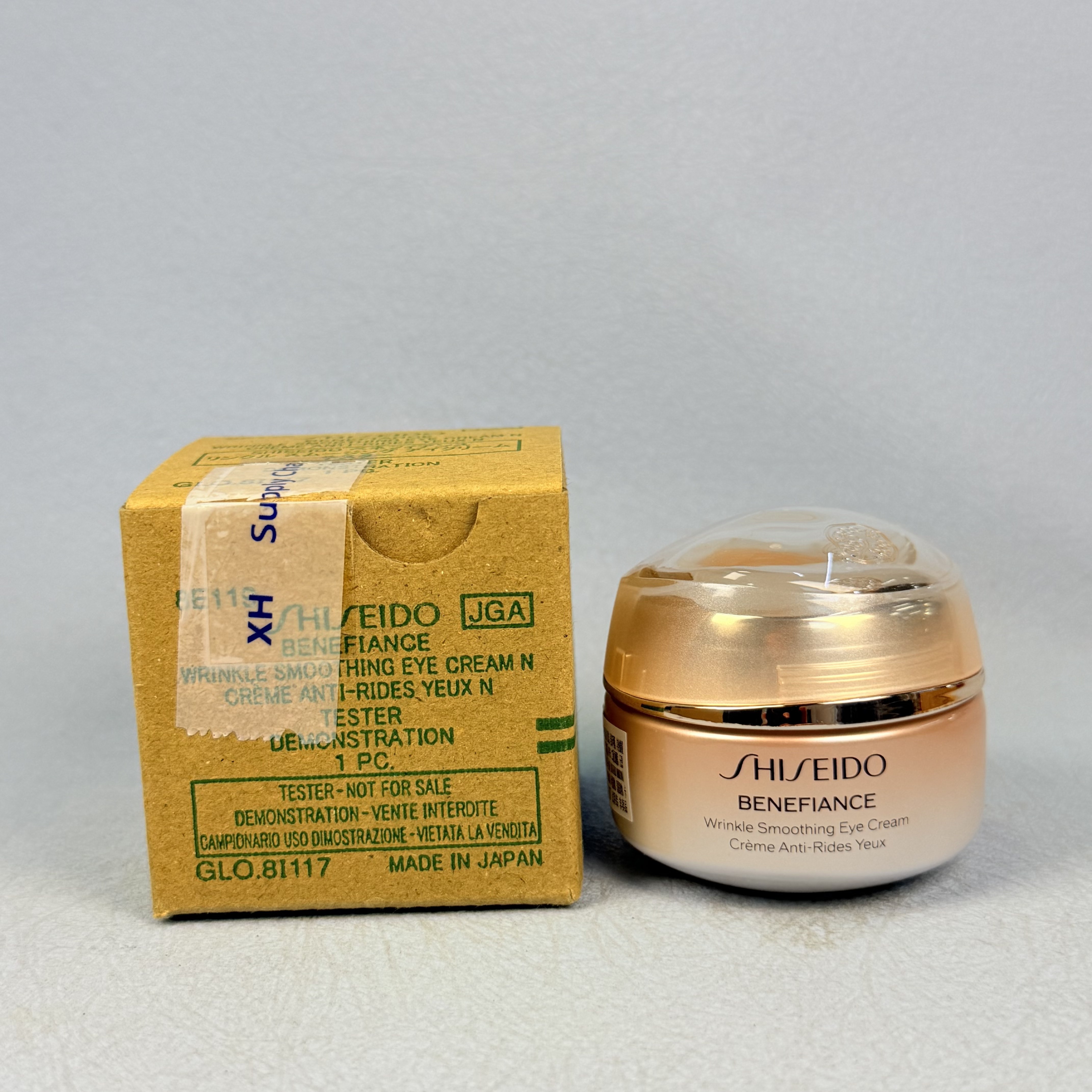资生堂盼丽风姿小雷达眼霜15ml