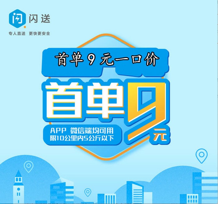 10公里