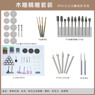 电动打磨抛光雕刻刀头桃核橄榄核木雕微雕核雕玉雕刀工具套装牙机