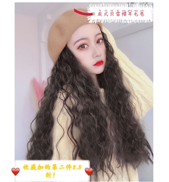 假发帽子女韩版时尚冬天贝雷帽羊毛卷假发女长发网红自然女长卷发
