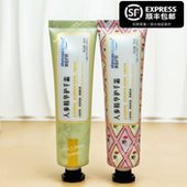 肌肤35ml新品 2支装 参造护妍长白山人参精华护手霜吉林雪花膏保湿