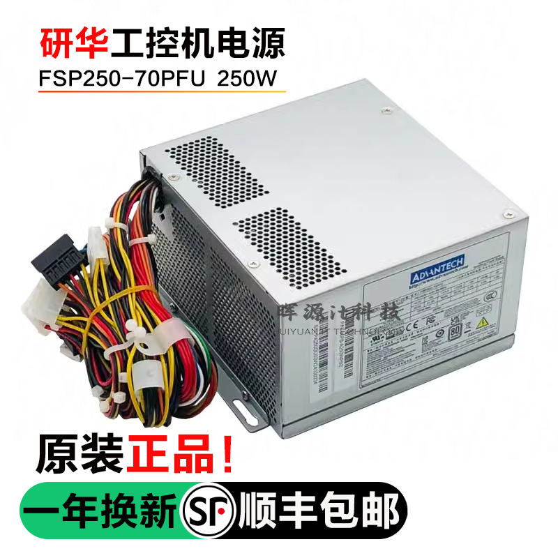 工控机电源FSP250-60FSP300-60