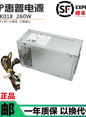 HP惠普480G7 880G9 Pro MT电源PCK018 D19-260P1A L70041-004 002