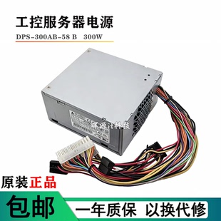 台达DPS SFX迷你小机箱HK300 300AB B工业级电源MATX 41GP 原装
