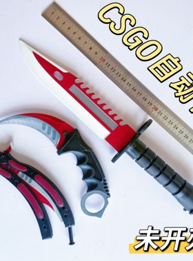 CSGO游戏周边实物模型M9金属未开刃cs2自动化玩具摆件生日礼物