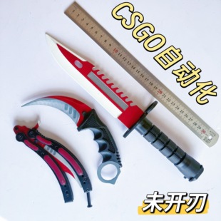 CSGO游戏周边实物模型M9金属未开刃cs2自动化玩具摆件生日礼物