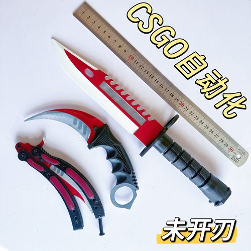 CSGO游戏周边实物模型M9金属未开刃cs2自动化玩具摆件生日礼物