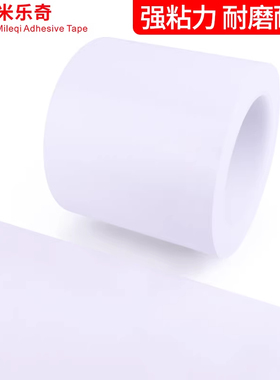 LED灯反光纸灯箱灯具反射膜PET反光贴纸模组乳白色通用灯罩可定制